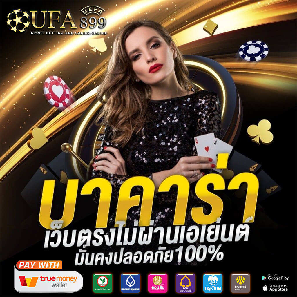 สล็อตวอเลท สล็อตเว็บตรง ฝากถอนออโต้ ไม่มีขั้นต่ำ แตกง่ายทุกเกม