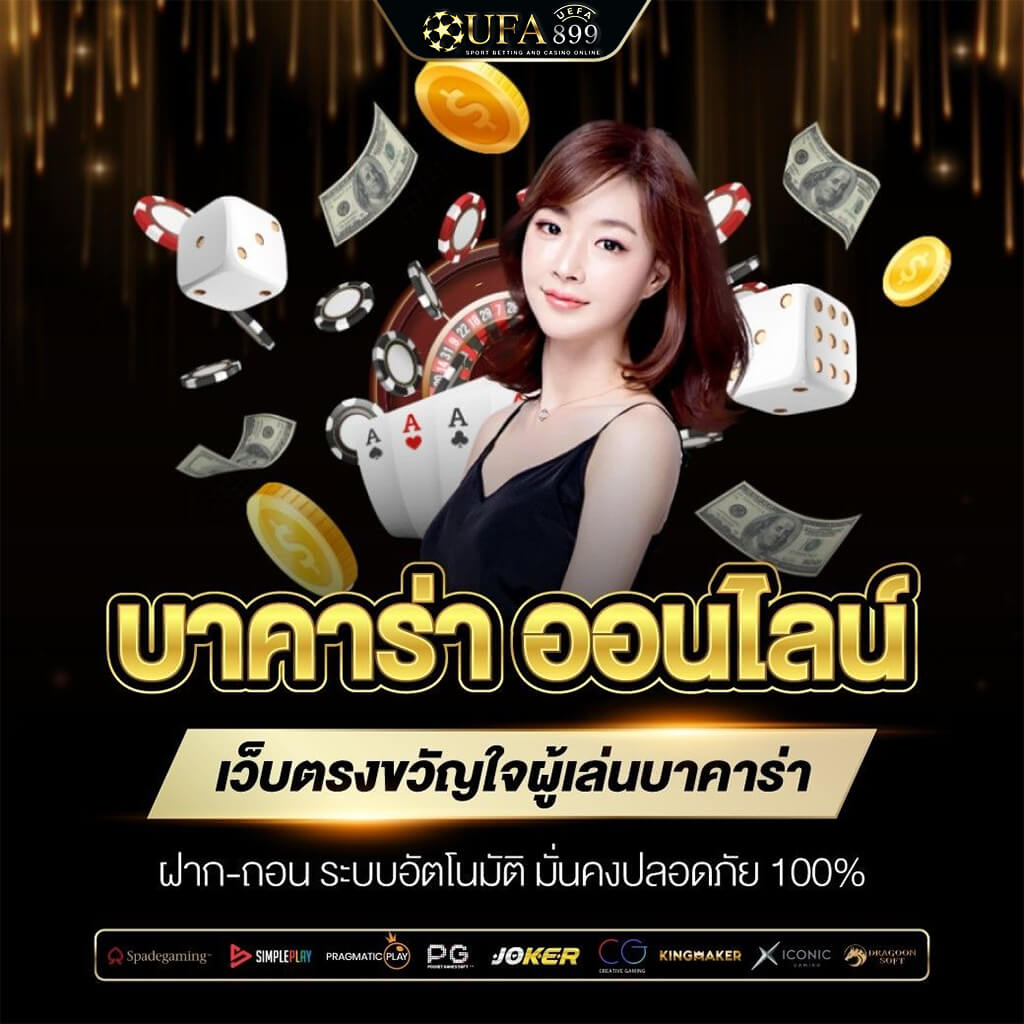 Lotto88 เว็บหวยออนไลน์ สมัครสมาชิก Lotto888 เว็บล็อตโต้ 888 แท้