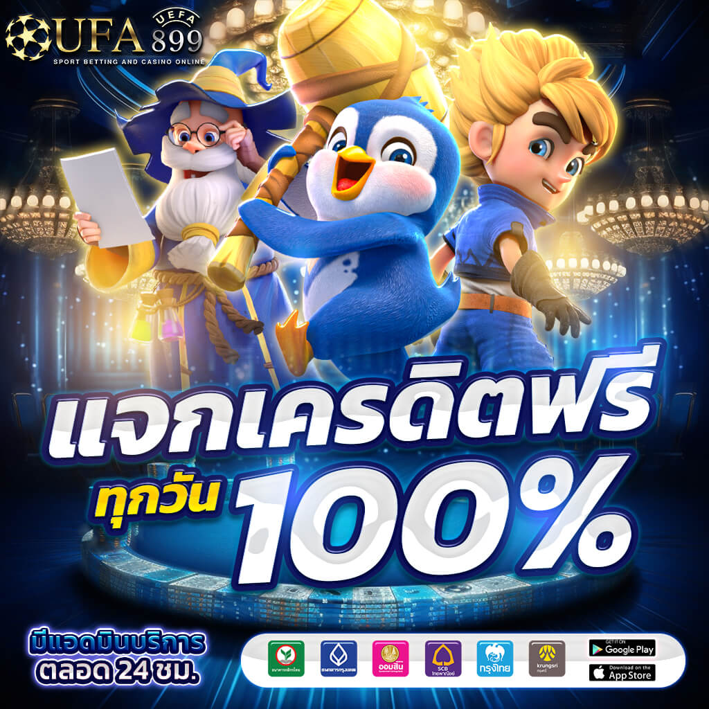 รีวิวทางเข้า ruay | เข้าสู่ระบบ สมัครเว็บ ruay หวยออนไลน์