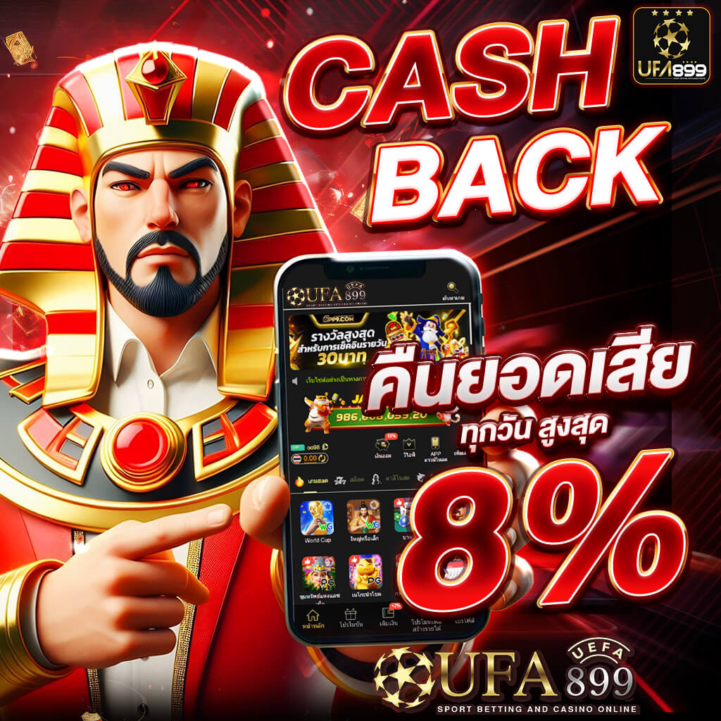 ดูบอลพรีเมียร์ลีกออนไลน์ ไฮไลท์บอลเด็ด ทีเด็ดบอลแม่นยำครบทุกคู่