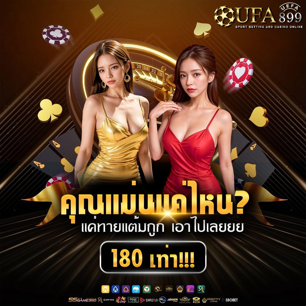 CAT888 เว็บแทง หวยออนไลน์ หวยฮานอย หวยลาว หวยยี่กี