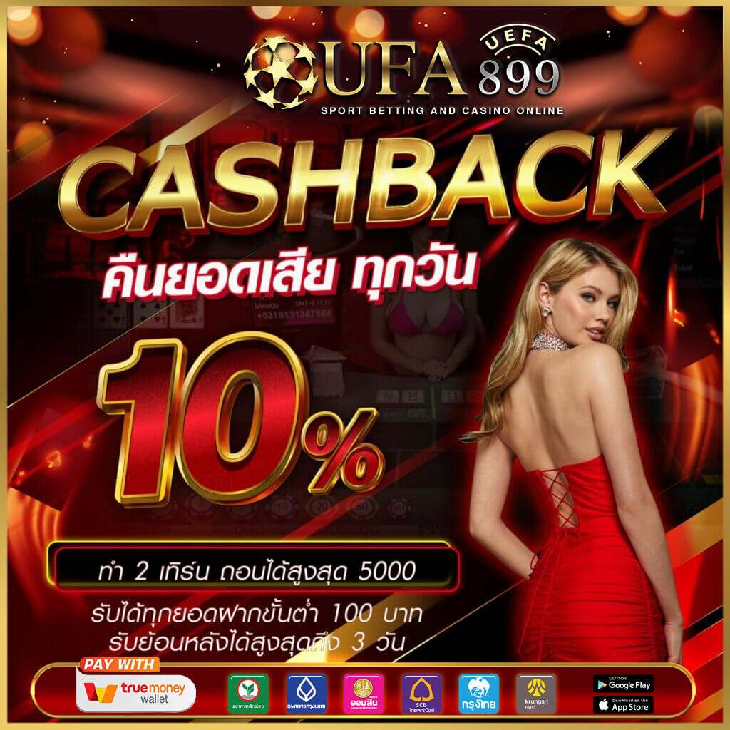 พักยก356 เว็บแทงมวยออนไลน์ อันดับ 1 ของไทย! @pakyok356
